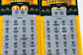 福彩3D投注有方法图片
