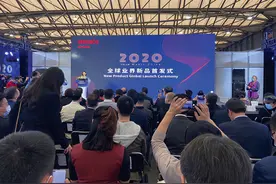 2020 Music China全球业界新品首发式在上海举行图片