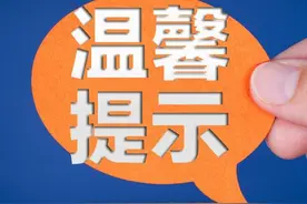 长安区明起恢复工作日高峰时段机动车尾号限行图片