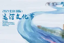【打卡大运河⑤】广源闸——烧脑的古代高科技图片