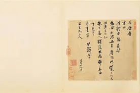 苏轼的六幅书法真迹图片