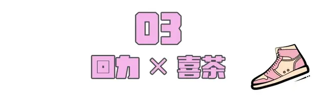 开春十大球鞋新品发售，再不买就断货啦