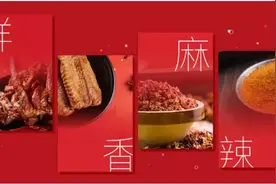 近万店小吃绝味鸭脖的连锁经营秘籍图片