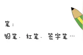 准小学生们扎堆体检，记得错峰图片