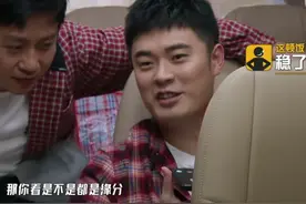 五哈团来到武汉，暗地计划坑袁弘张歆艺请客，结果被张歆艺识破图片