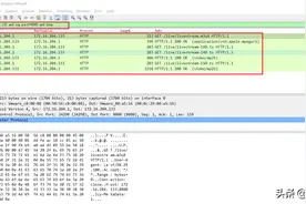 HLS实战之Wireshark抓包分析图片