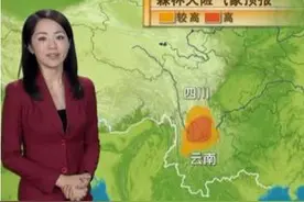 “气象小姐”杨丹，央视主持24年0失误，与大学初恋隐婚恩爱幸福图片