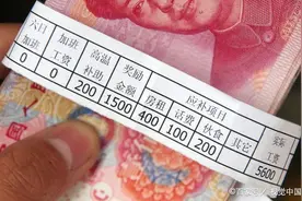 2021劳动法：员工辞职和被辞工资标准是这样的，你算对了吗图片
