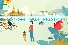 阿拉上海老讲究了，侬晓得伐？图片