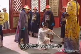 《铁齿铜牙纪晓岚IV》番外，给乾隆莫愁发个终极糖（下）图片