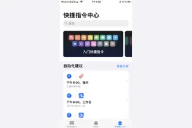 瞬间让iPhone段位飞升的20个神级App图片
