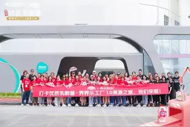 「金品公司」界界乐与花生日记达成战略合作图片