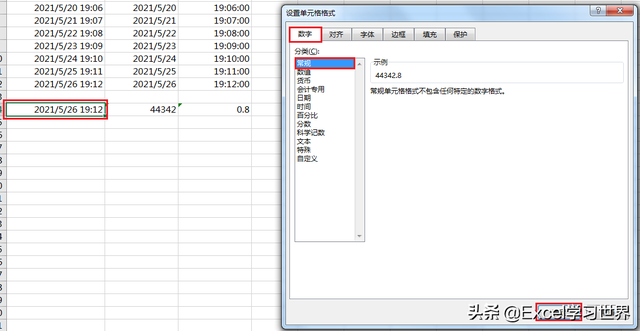 excel提取日期的年月日（单元格中的日期和时间提取出来）