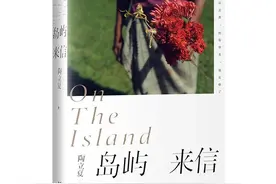 本月荐书图片