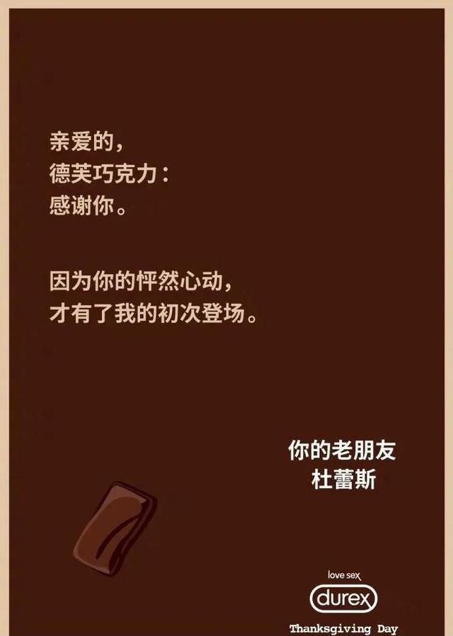 令人拍案叫绝的宣传文案