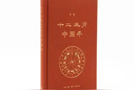 拜拜了，鼠年 你好，牛年——读李零《十二生肖中国年》说鼠话牛图片