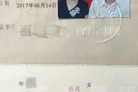 27岁小伙娶76岁“干妈”！背后套路满满：“干妈”卖了房子，还没了钱图片