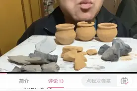 去淘宝搜了下“异食癖”，我才知道原来吃土也能上瘾图片