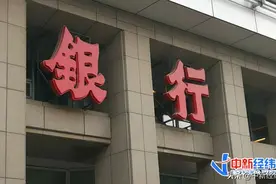 银行笔试有多难？网友吐槽“在选行长”，培训机构趁机收割图片