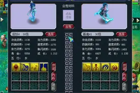 小成本炼妖，修炼技能点起来图片