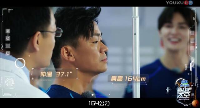 161cm王宝强记忆力只有0分，张雨绮体脂比男生高，这该怎么解决？