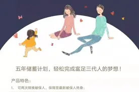 复归红利100%、终期红利实现率107%！AIA充裕未来分红实现率图片