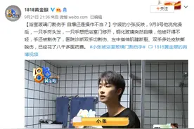 韩媒这速度可以啊！我国一夜爆红的小张在韩国的排面也安排上了图片