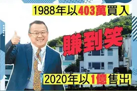 朱锡珍去世后，曾志伟被曝出售别墅豪宅？汪明荃也是该小区住户图片