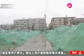 南京秦淮区最大棚户集中区改造取得进展，中牌楼地块征收进入尾声视频封面