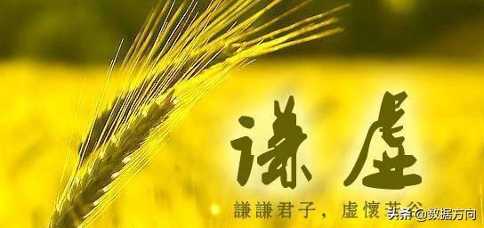 炒股需要有哪些心态（股票投资者应该具备的四种好心态）