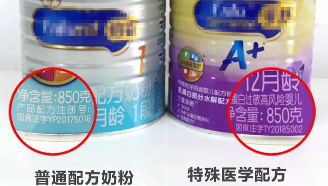 科普：婴儿特殊配方奶粉如何选择？这些知识你要掌握