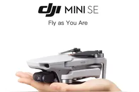 1999元交个朋友？大疆上架新款超轻巧无人机：不到半斤重图片