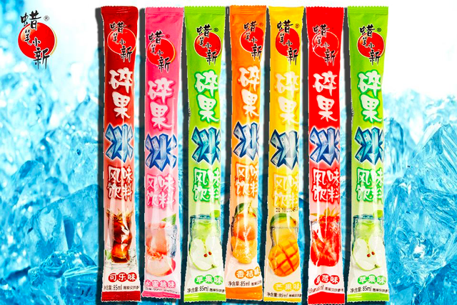碎冰冰分你一半，是我回不去的夏日浪漫