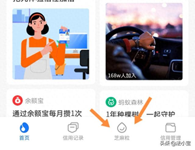花呗有过逾期可以升级吗，蚂蚁花呗借呗逾期征信需要多久能恢复 配图03