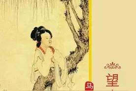秦淮八艳——马湘兰图片