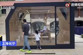 上海街头惊现透明房！24小时有人住里面吃喝睡觉，围观者直接看光光图片