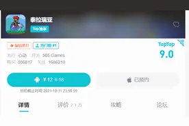 《泰拉瑞亚》萌新必须了解的事：这几个物资非常重要，开荒必备图片