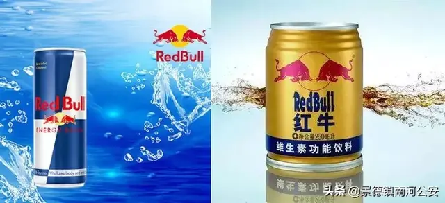 应该都是奥地利蓝罐红牛花的钱;而你喝的呢,八成是右边的中国金罐红牛