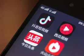 抖音从短视频到极速版再到直播+，今日头条“一横一竖”策略形成图片