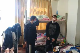 以为换座城市就能重新开始？刚来就抓！图片
