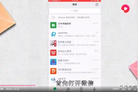 微信怎么开小号图片