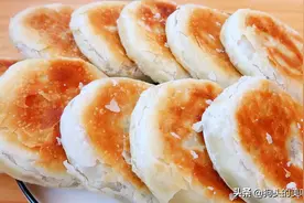 想吃酥饼不用排队，教你在家做，不用烤箱，有锅就行，个个酥掉渣图片