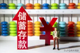 储户注意了，3年期定期存款利率比5年期高，银行员工：别存错了图片