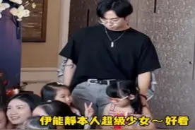秦昊姥姥过生日，伊能静带前夫儿子参加，网友：家人态度令人寒心图片