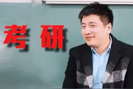 为何考研大多是二本生，复试通过率却很低，名师张雪峰告诉你答案图片