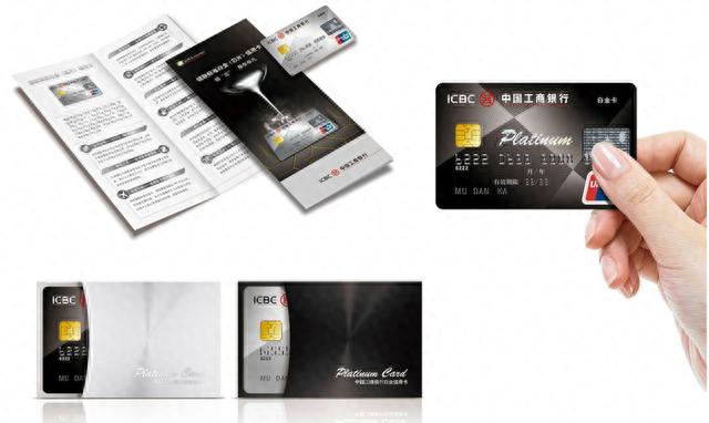 jcb和visa，不同等级的信用卡有什么区别 配图05