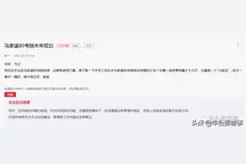 别急！丰台这个拆迁项目已进行相关范围拆迁筹备工作图片