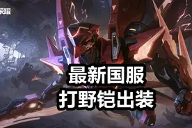王者荣耀：天美心里苦，这些小短腿其实很强，只是玩家不会出装图片