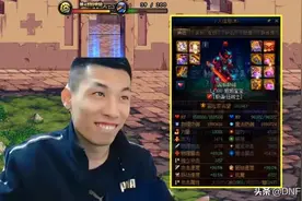 DNF：旭旭宝宝全身增幅17全回顾，历时12年，他花了多少钱图片