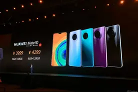 上市一年多，华为Mate 30价格大降，还值得入手吗？图片